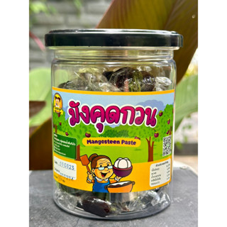 มังคุดกวน จากมังคุดสวนมาตรฐานGMP