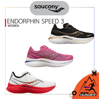 SAUCONY - ENDORPHIN SPEED 3 [WOMEN] รองเท้ากีฬา รองเท้าวิ่ง