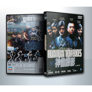 [ DVD Movie มีปก+สกรีนแผ่น-ไม่มีกล่อง ] Downtown Torpedoes (1997) : ขบวนการตอร์ปิโด ผ่าโลก ( 1 DVD )