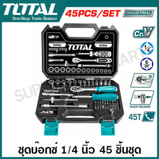 Total บ๊อกซ์ชุด 45 ชิ้น ขนาด 1/4 นิ้ว รุ่น THT141451 ( Socket Set ) ชุดบ๊อกซ์ ชุดประแจบล็อค ชุดบล็อค