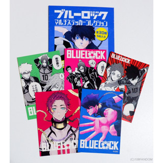 [ขายเหมา 5 ใบ] 🌟Blue Rock Multi Sticker Collection ขังดวลแข้ง