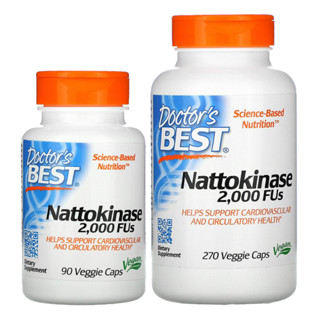 พร้อมส่ง🔥 Doctors Best Nattokinase 2,000FUs 90,270VeggieCaps ถั่วหมัก นัตโตะ ถั่วนัตโตะ ถั่วเน่าญี่ปุ่น