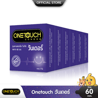 Onetouch วันเดอร์ ถุงยางอนามัย ใหญ่พิเศษ สวมใส่ง่าย ผิวเรียบ ขนาด 60 มม. บรรจุ 6 กล่อง (18 ชิ้น)