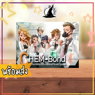 Chem - Bond Board Game ภาษาไทย Ci 36, GM 30]