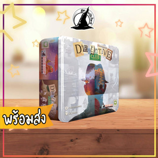 Detective club ชมรมยอดนักสืบ Board Game ภาษาไทย พร้อมส่ง [Di 168]