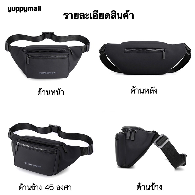 กระเป๋าคาดอก​ กระเป๋าคาดเอว​ ผ้ากันน้ำ​ สำหรับผู้ชายและผู้หญิ​ง​ ดีไซน์​สวยน่าใช้