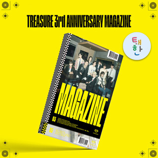 [TREASURE] เปิดพรี 3rd ANNIVERSARY MAGAZINE