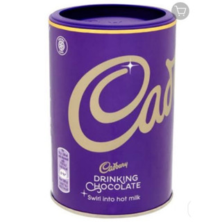 CADBURY DRINKING CHOCOLATE ผงโกโก้ชงพร้อมดื่ม ขนาด 250 กรัม