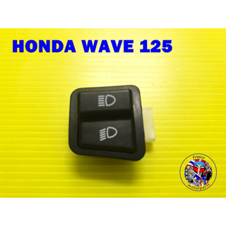 สวิทช์ไฟสูงต่ำ Honda Wave 125(เก่า) Light Switch High Low.