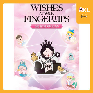 🔥ยกกล่อง WISHES AT YOUR FINGERTIPS 💎 / secret