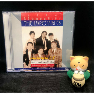 ซีดี 1994 ดิอิมพอสซิเบิล THE IMPOSSIBLEเป็นไปไม่ได้#1