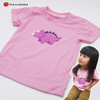 MB02 เสื้อยืดเด็กผู้หญิง Mamabebe ลาย ไดโนเสาร์ ไทเซราท็อป triceratops ผ้ายับยาก