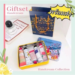 🌸💞เซตครีมทามือ Hand cream gift set💞🌸ใช้เองก็คุ้ม มอบเป็นของขวัญก็ดูดี