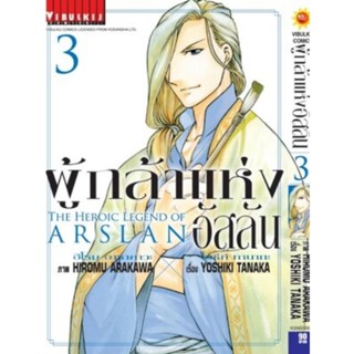 โมกุระ เลอะหลุดโลก เล่ม 1-3 (สอบถามได้ค่ะ)