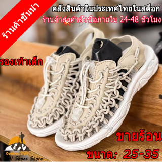 🔥    DAI 🔥🚚    1-2 จัดส่งที่รวดเร็วเด็ก ：kids sandalsรองเท้ารัดส้นเด็ก Uneek kids สีใหม่