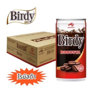 Birdy เบอร์ดี้โลบัสต้า กาแฟปรุงสำเร็จพร้อมดิ่ม 180 มล.(ยกแพ็ค 30 กระป๋อง)