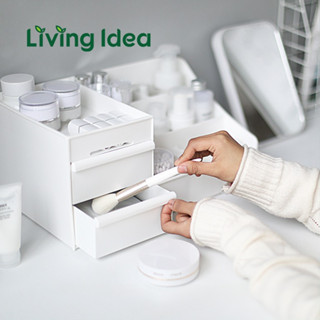 Living idea กล่องเก็บของอเนกประสงค์ กล่องเก็บเครื่องสำอาง เครื่องเขียน