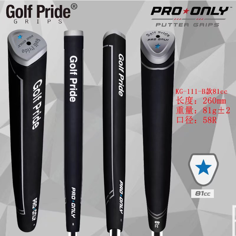 WinnerGolf กริปกอล์ฟ  พัตเตอร์กอล์ฟ กริปยางกอล์ฟ รหัสสินค้า WGP007