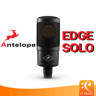 Antelope Audio Edge Solo ไมโครโฟนคอนเดนเซอร์ Condensor Microphone