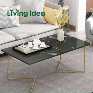 Living idea โต๊ะกลาง โต๊ะลายหินอ่อนขาเหล็ก