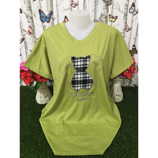 เสื้อยืดแฟชั่นสาวอวบ ลายปัก น่ารัก รอบอก48-50นิ้ว ผ้านิ่ม ใส่สบาย รุ่น1553 Satuor