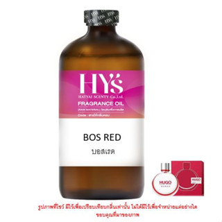 BOS RED  บอสเรด(HUGO)