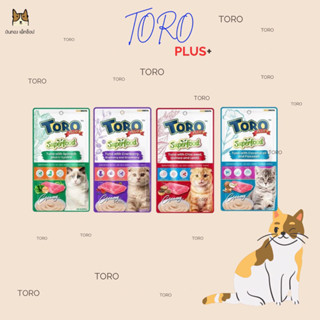 TORO PLUS+ Super food  ขนมแมวเลียขนาด5X14g