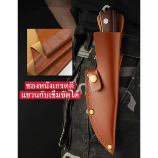 มีดพกสันหนา5mm. ซอยเนื้อ ด้ามไม้เนื้อแดงขัดมัน แถมซองหนังห้อยเข็มขัด502