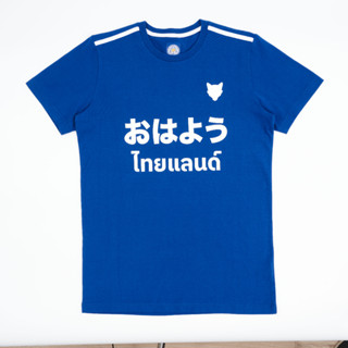 LTC Hello Thailand (JP) T-Shirt BL