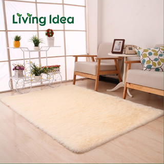 Living idea พรมปูพื้น ปูห้องนอน ห้องนั่งเล่น ตกแต่งบ้าน มีกันลื่น