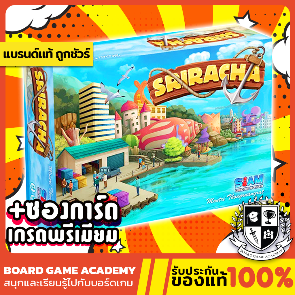 Sriracha ศรีราชา (TH) Board Game บอร์ดเกม ของแท้ Sri Raja Racha Sriraja
