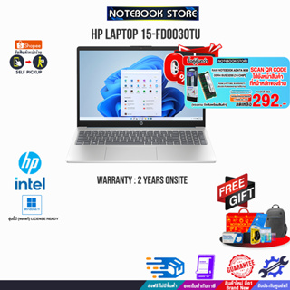 [ผ่อน0%10ด.][กดซื้อRAM 8GB 292.-]HP LAPTOP 15-fd0030TU/ i3-1315U/ประกัน 2 Y+Onsite