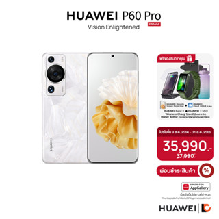 HUAWEI P60 Pro (8+256GB) (12+512GB) 4G | Ultra Lighting XMAGE | OLED 120Hz Kunlun Glass | 88W SuperCharge Turbo