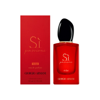 Giorgio Armani Si Passione Eclat EDP 50ml กล่องซีล น้ำหอมสำหรับผู้หญิง จากจิออร์จิโอ อาร์มานี่ แนวกลิ่น Floral Rose