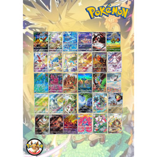 การ์ดโปเกมอน(Pokemon card ) Ar