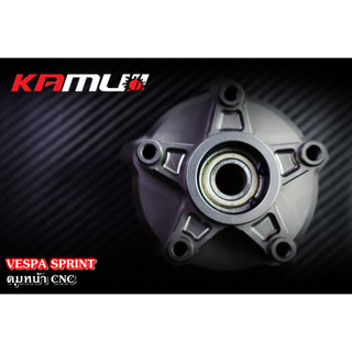 --ดุมหน้า CNC  VESPA SPRINT KAMUI ราคา  5,900 บาท