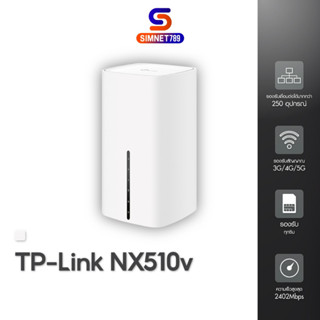 TP-Link NX510v เราเตอร์ใส่ซิม 5G AX3000 Wi-Fi6 Telephony Router ตั้งค่าง่าย ใส่ SIM card ประกันศูนย์ #Alottech