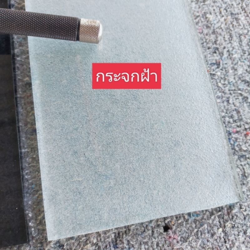 กระจกบานเกล็ด หนา 5 มิล แบรนด์ AGC ตัดขนาดตามสั่ง - รูปที่ 4