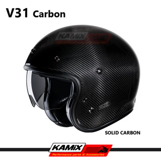 หมวกกันน็อค หมวกเปิดหน้า HJC รุ่น V31 SOLID CARBON