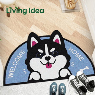 Living Idea พรมเช็ดเท้า พรมปูพื้นห้องนอน ปูพื้นห้อง มีกันลื่น ผ้าซับน้ำได้ดี ลายสัตว์เลี้ยงน่ารัก สินค้าพร้อมส่ง シ