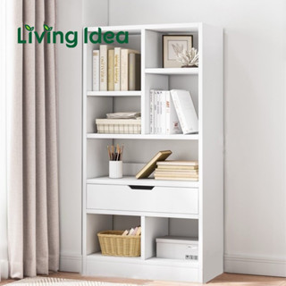 Living idea ตู้วางหนังสือแบบเปิด ชั้นจัดระเบียบในบ้าน (สินค้ายังไม่ประกอบ)