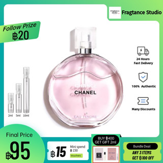 【แท้ 100%✨】ข้อเสนอพิเศษ ❗ Chanel Chance Eau Tendre EDT 2ml/5ml/10ml น้ำหอมผู้ชาย น้ำหอมมินิ📌