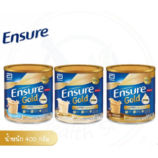 Ensure Gold เอนชัวร์ โกลด์ 400กรัม อาหารสูตรครบถ้วนเสริม เอช เอ็ม บี(ชนิดผง)