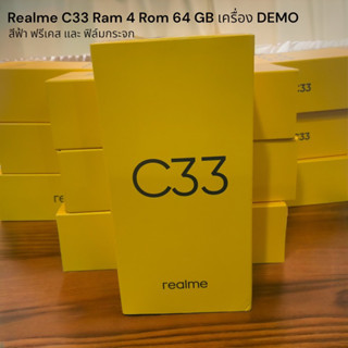 เครื่อง DEMO รุ่น Realme c33 Ram 4 Rom 64 GB สภาพ 99% อุปกรณ์ เดิมๆๆ ยกกล่อง มีสีฟ้า