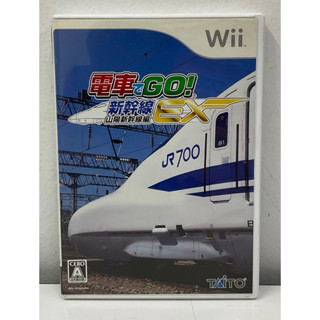 แผ่นแท้ [Wii] Densha de Go! Shinkansen EX: Sanyou Shinkansen Hen (Japan) (RVL-P-RG4J)