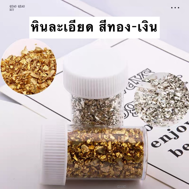 พร้อมส่ง หินเรซิ่น หินตกแต่งเรซิ่น
