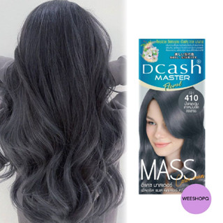 Dcash Master Floral Mass Color Cream AH410 สีน้ำตาลเข้มเทาหม่นจัด