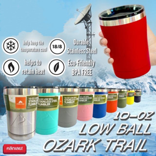 Ozark trail 10oz tumbler แก้วสแตนเลส แก้วเก็บความเย็น ร้อน เก็บอุณหภูมิได้นาน