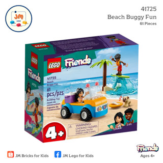 LEGO Friends 41725 Beach Buggy Fun (61 Pieces) สำหรับเด็กอายุ 4 ปีขึ้นไป Brick Toy ตัวต่อ เลโก้ ของเล่น ของขวัญ