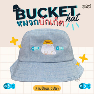 BUCKET HAT หมวกบักเก็ต ปักลายแมวปลา หมวกลายแมว